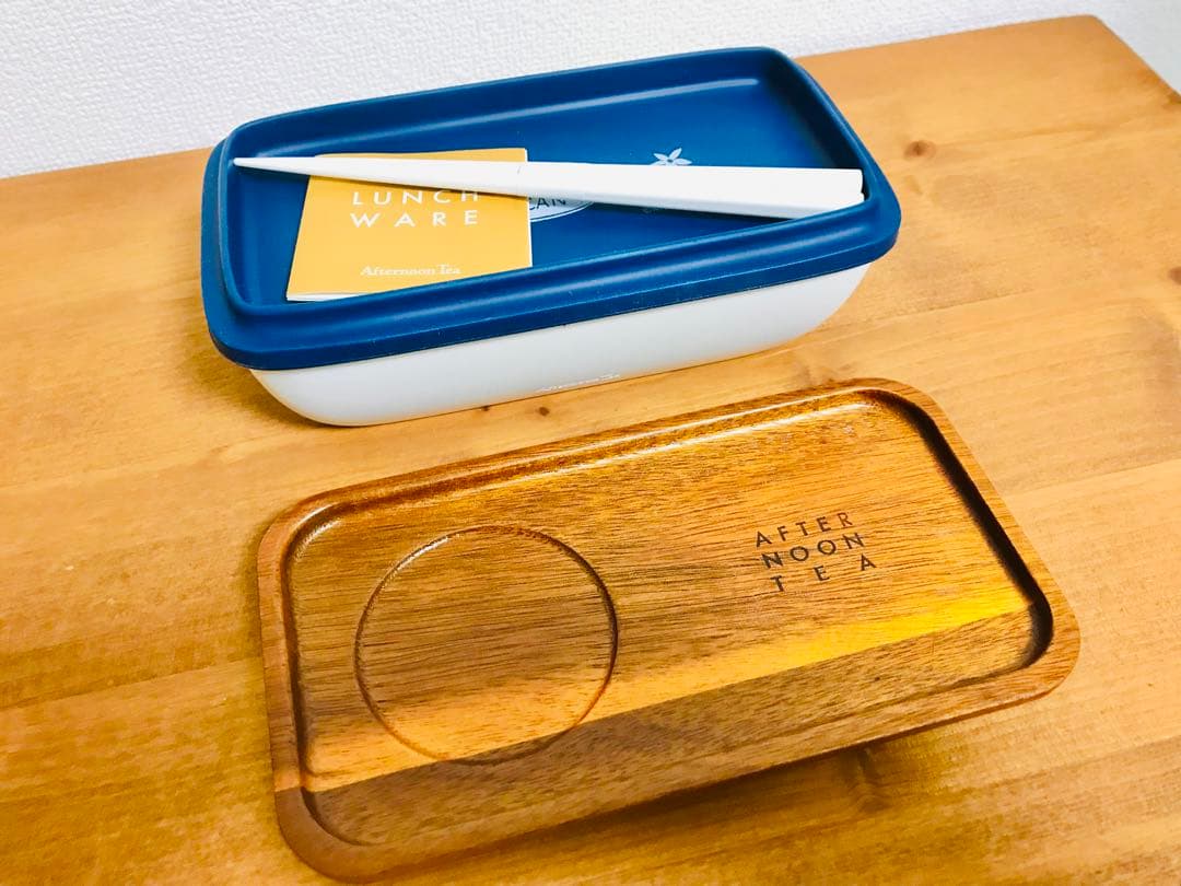 【廃盤】 アフタヌーンティー　ランチボックス 弁当箱　ミィ