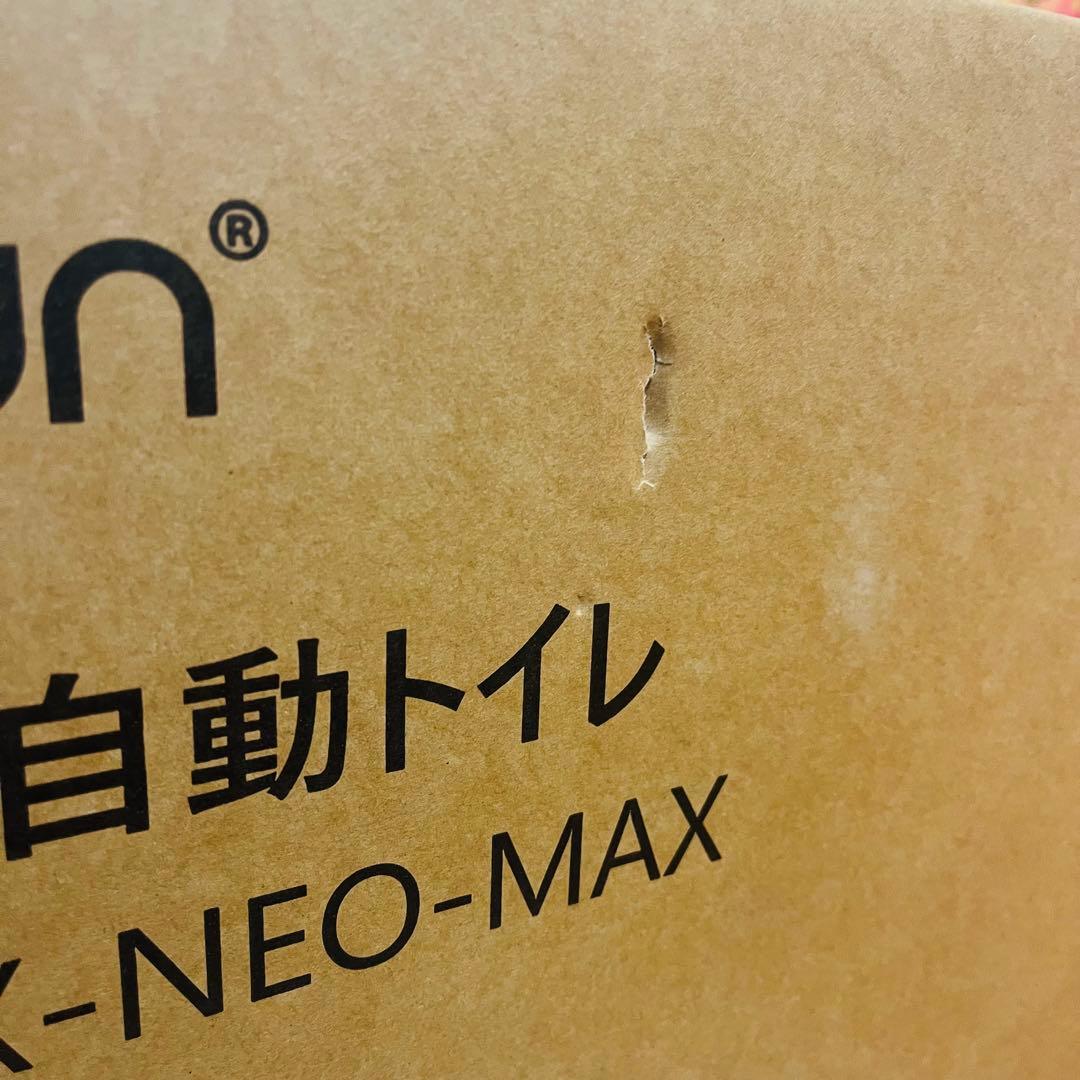 訳あり⭐️猫自動トイレ⭐️スマホ管理　APP連携・静音・安全保護機能付き76L大容量