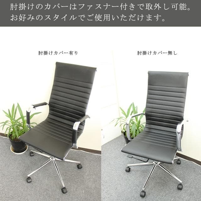 【新品・送料無料】オフィスチェアーエクストラ　肘付 (ブラック)