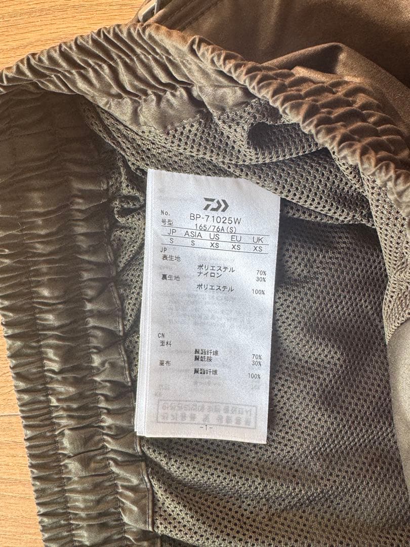 がか BRITISH HUNTER WINDBREAKER PANTS