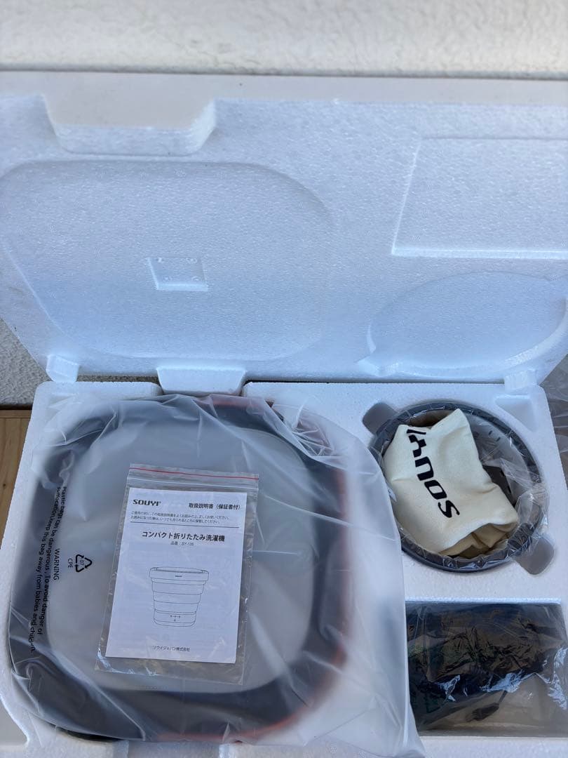 新品未使用 SOUYI コンパクト折りたたみ洗濯機 SY-135