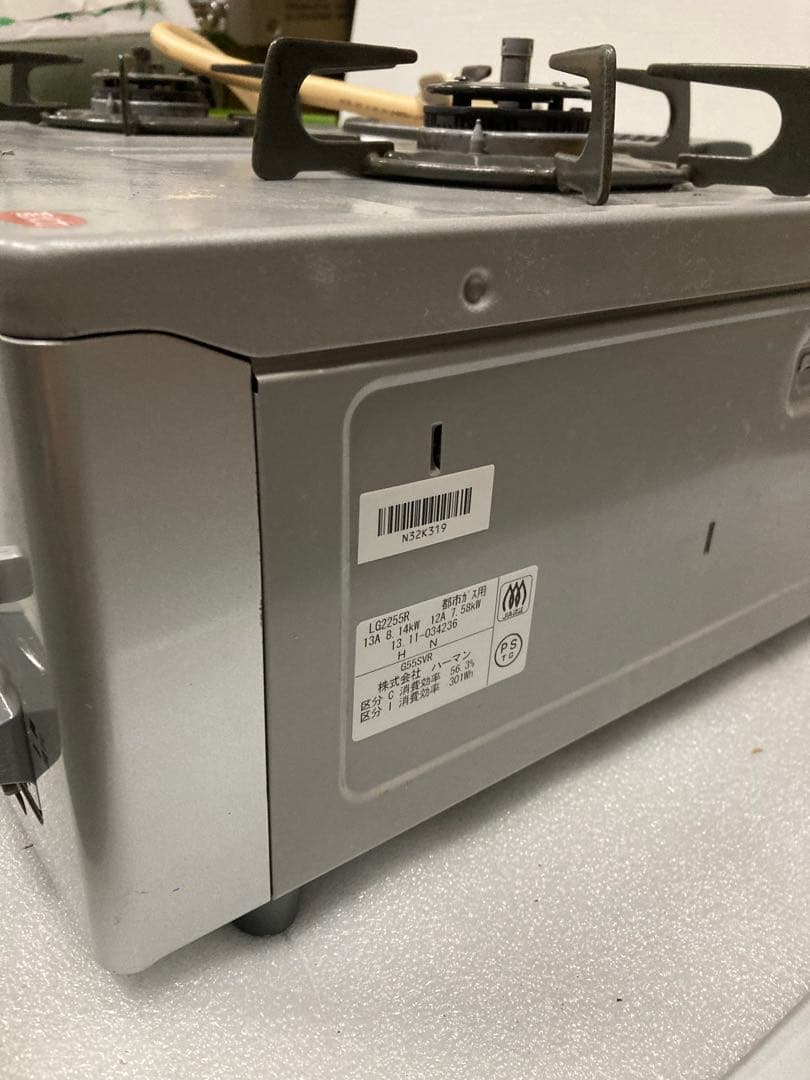 HARMAN G55SVR ガスコンロ 都市ガス用 2013年製