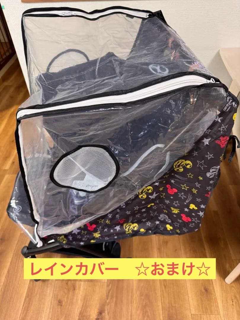 サイベックス リベル b型ベビーカー オーシャンブルー　☆おまけ付き☆