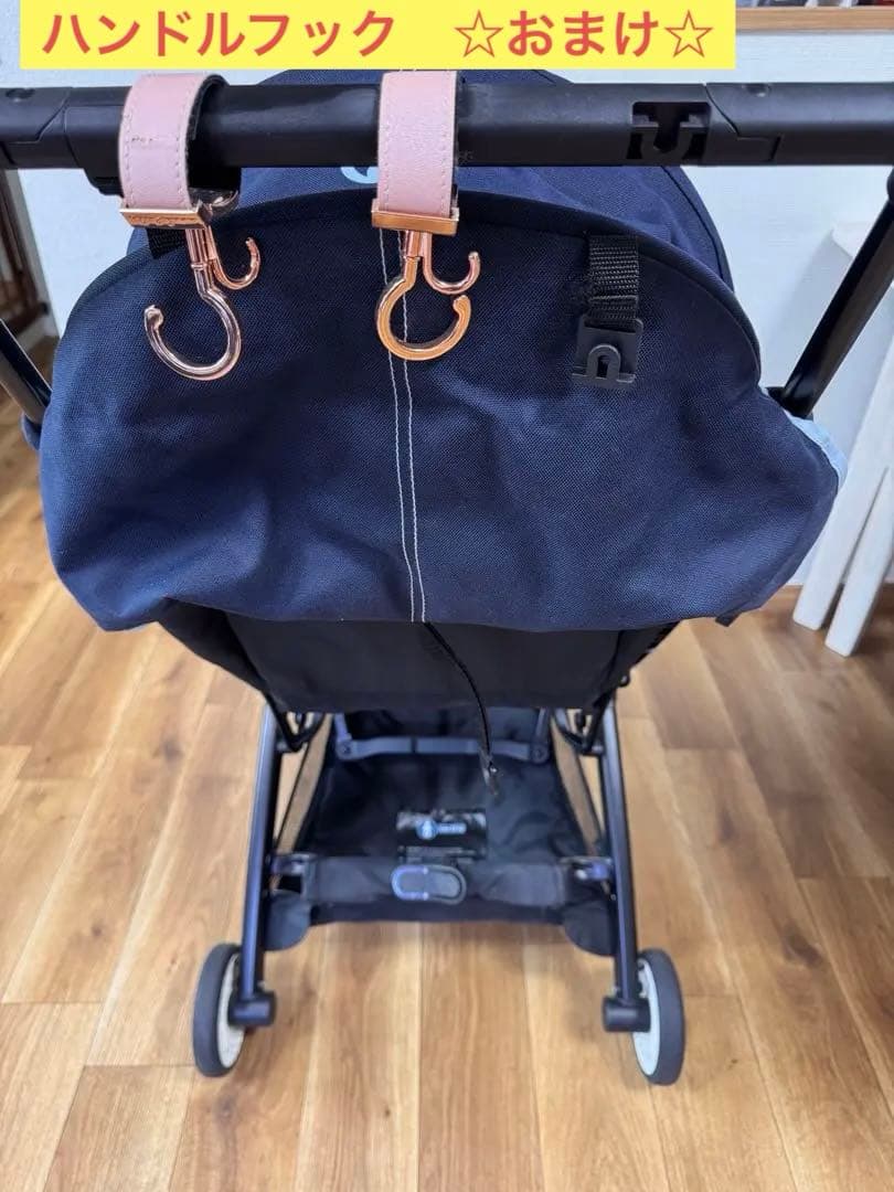 サイベックス リベル b型ベビーカー オーシャンブルー　☆おまけ付き☆