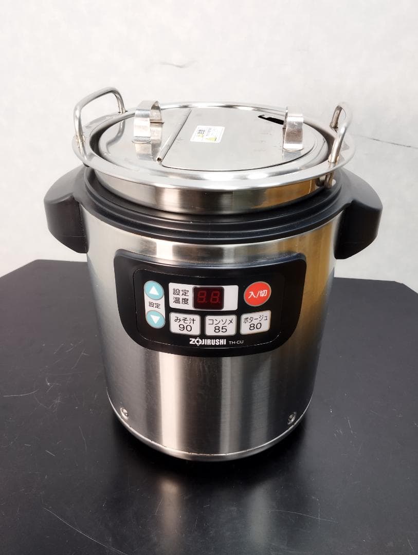 Y☆566　象印　スープジャー　TH-CU045