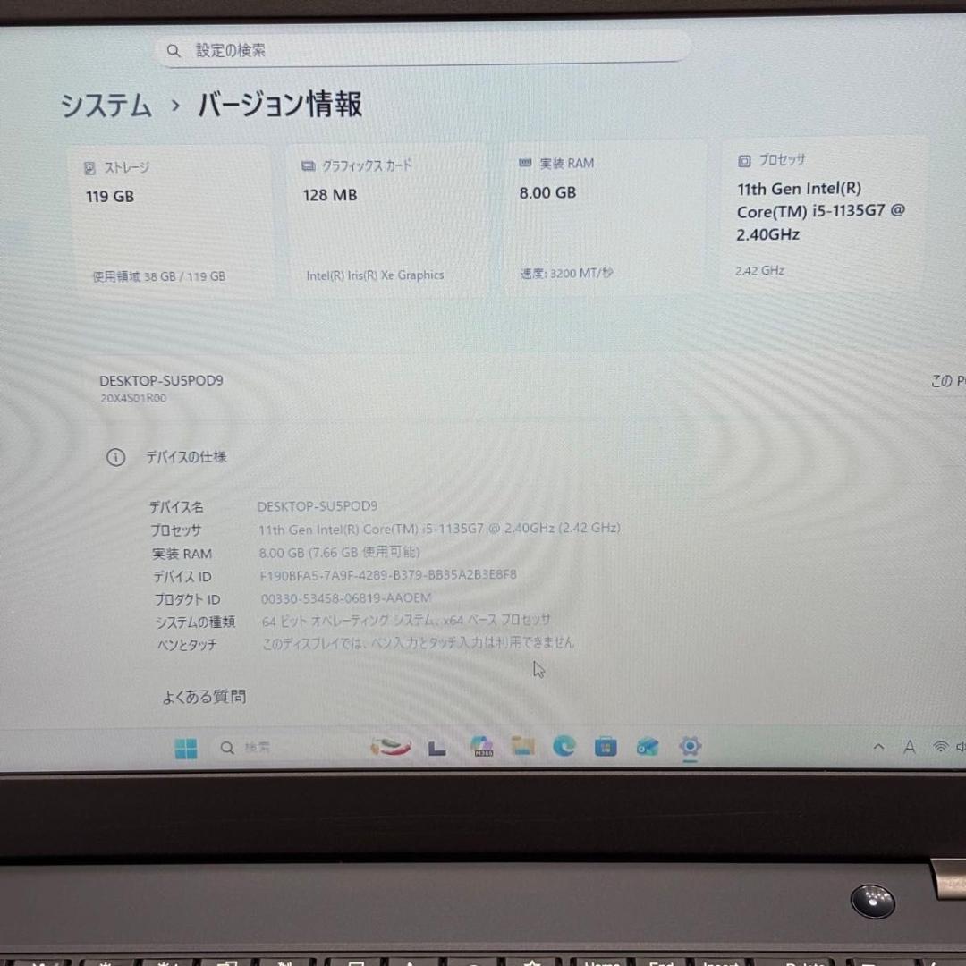 Windowsノート本体 ThinkPad L15 Gen2 Core i5 1135G7 1