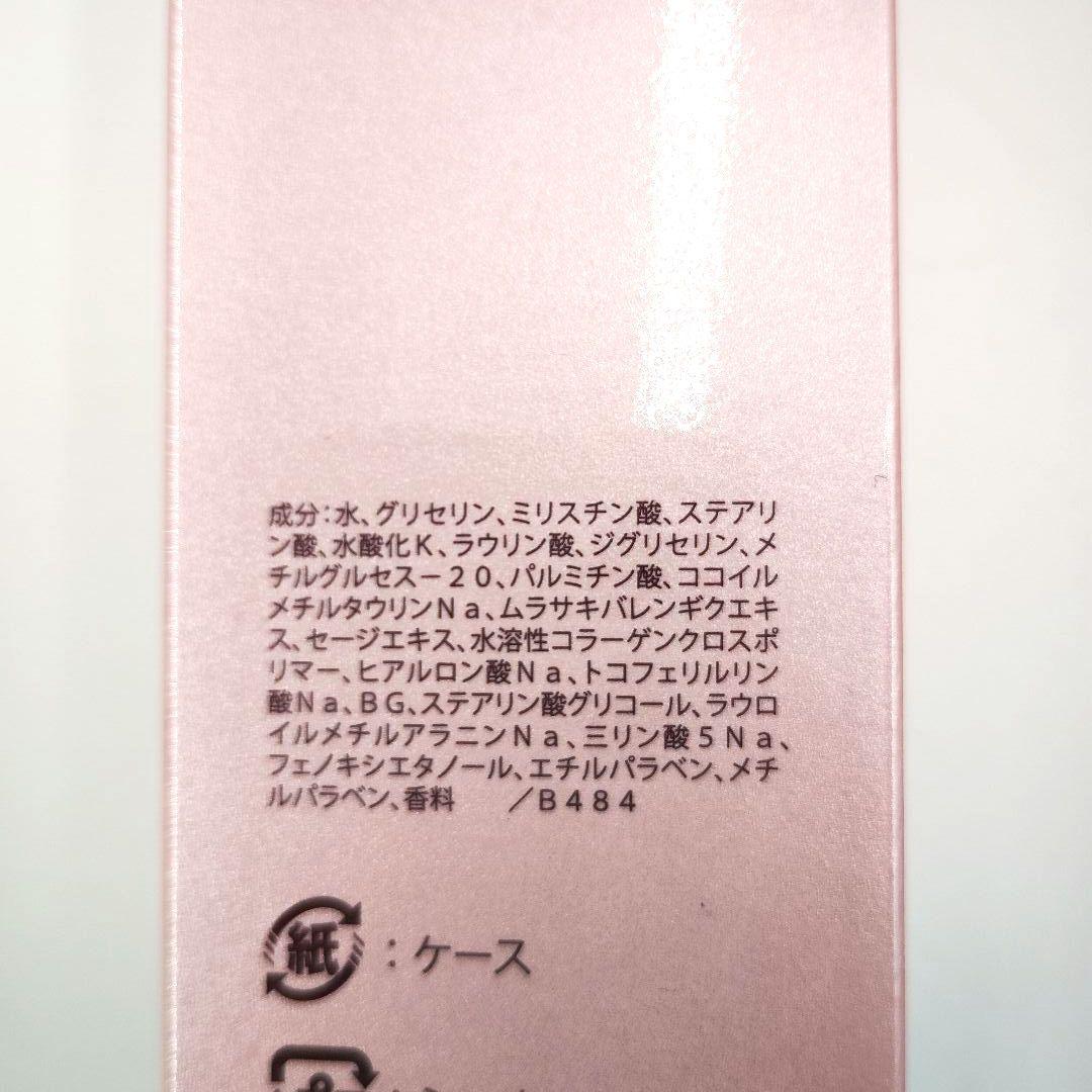 新品未使用品✨️メナード リシアル　５点セット