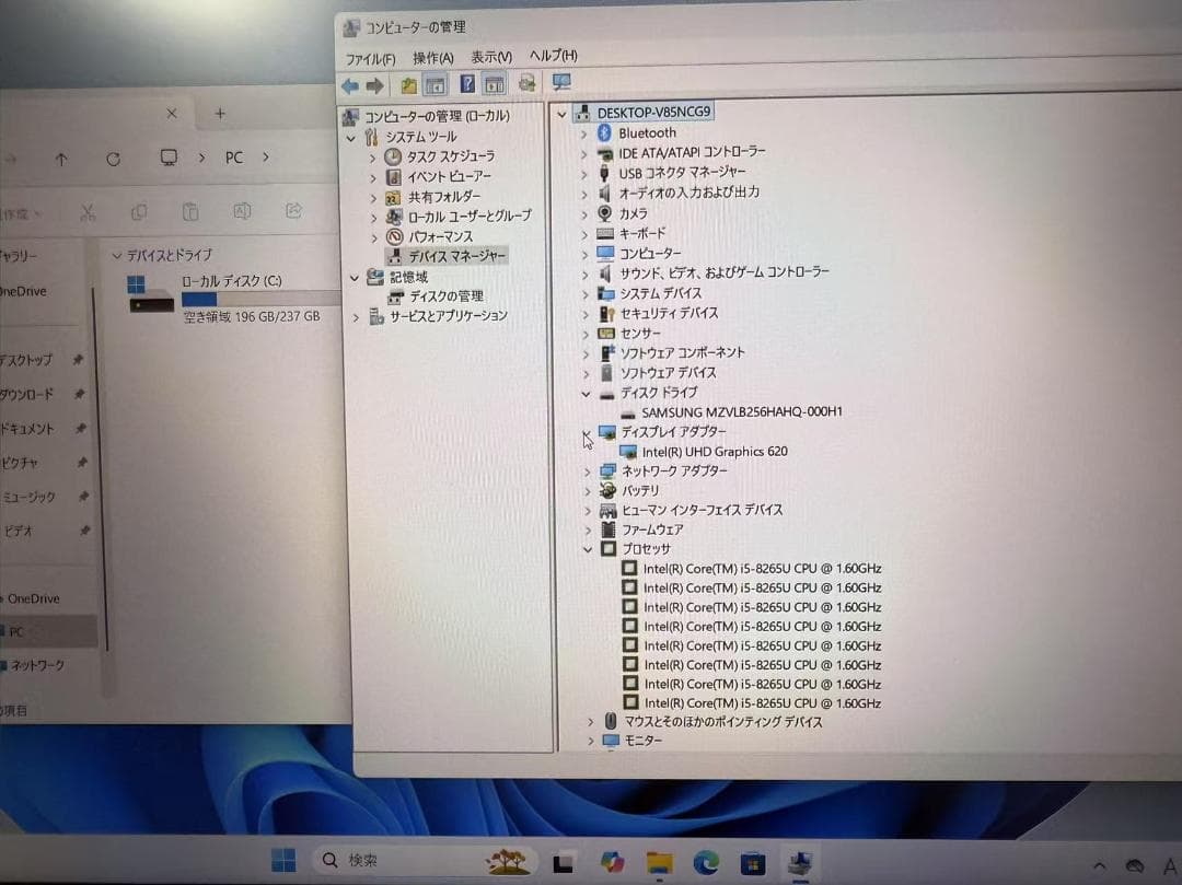 Dell Vostro 5581　第八世代 Office付き