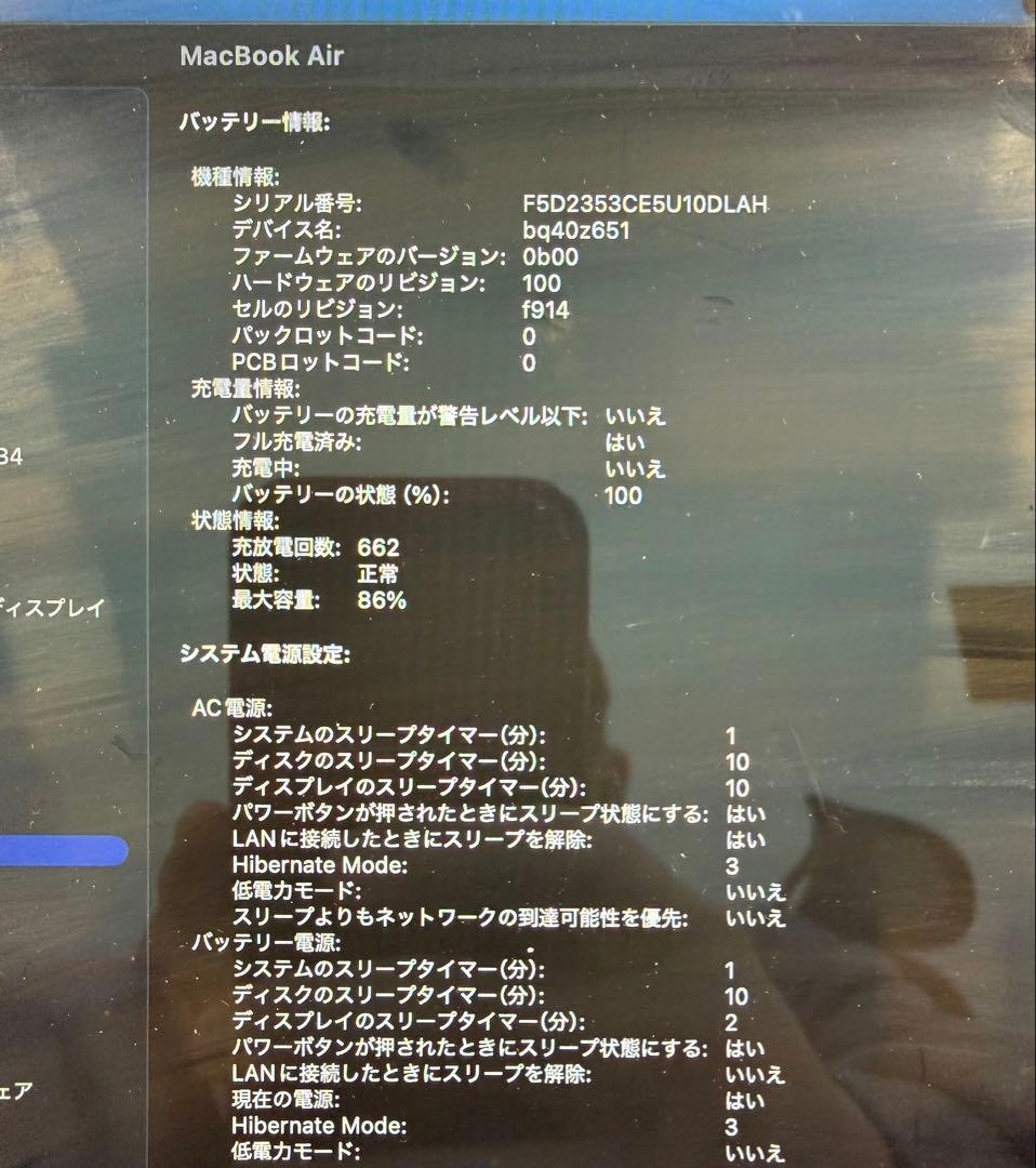 MacBook Air M2 2022 メモリ16GB