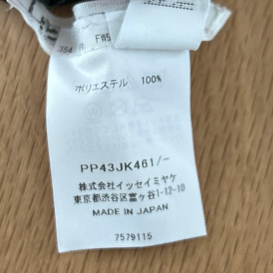 PLEATS PLEASE グリーン　トップス