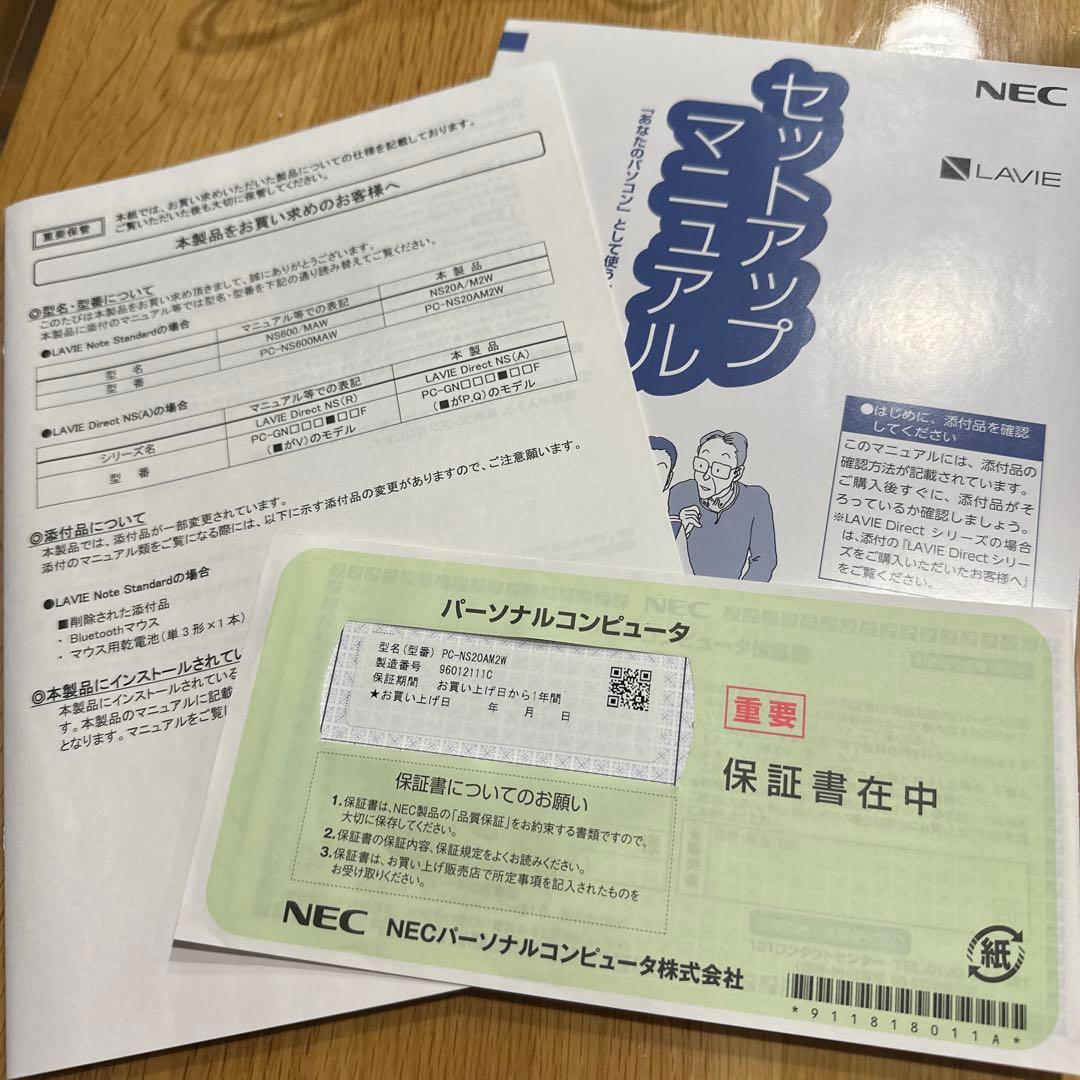 NEC LAVIE NS20A/M ホワイトノートPC ACアダプター付き