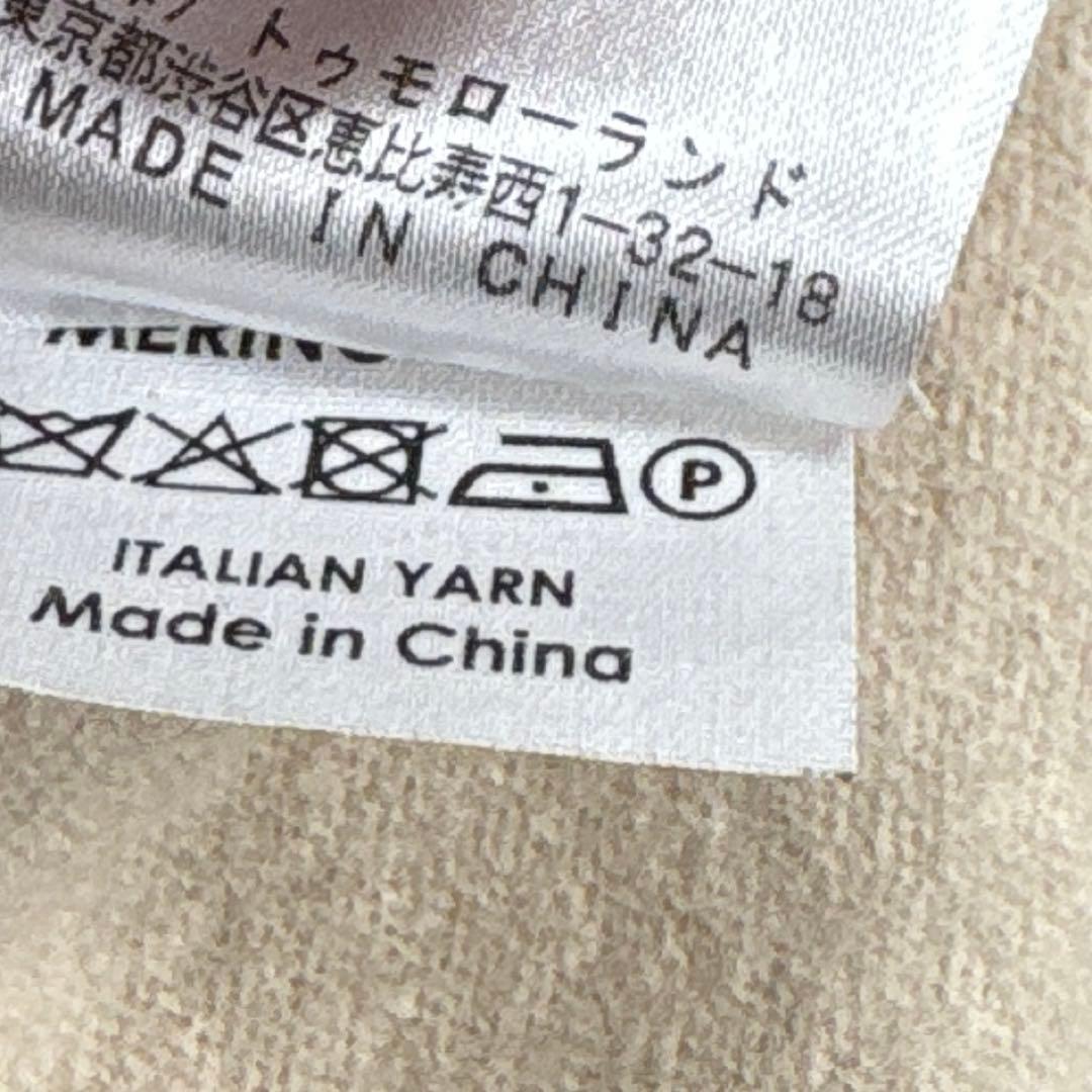 ドリスヴァンノッテン　フリンジカーディガン　メリノウール ベージュ