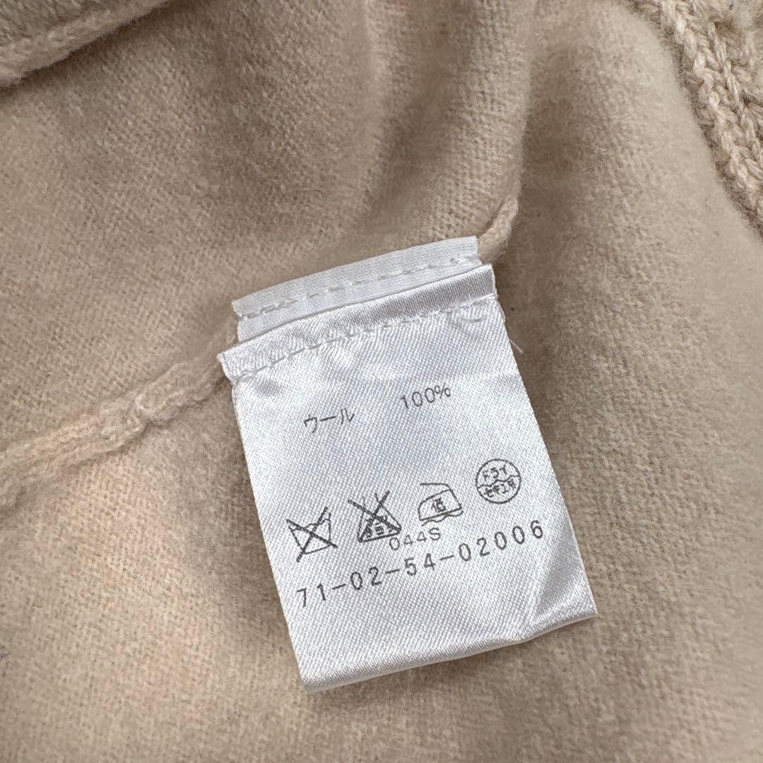 ドリスヴァンノッテン　フリンジカーディガン　メリノウール ベージュ