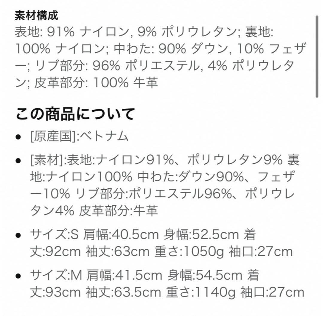 美品★イエナ　WOOLRICH/ウールリッチ　ALSEA PUFFY PARKA