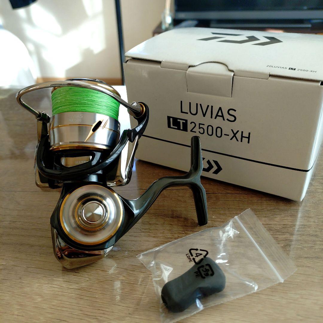 LUVIAS LT2500-XH スピニングリール