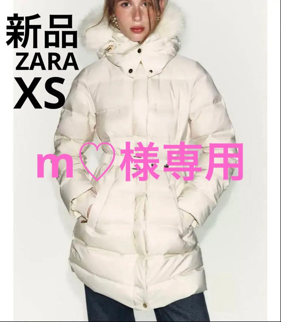 【新品】ZARA 撥水加工入りウィンドブレーカーフード付きダウンジャケット XS