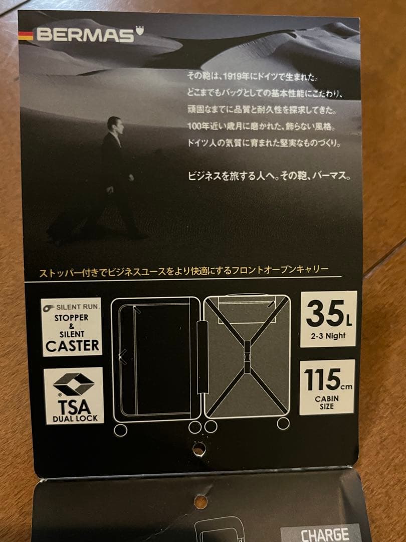 スーツケース キャリーケース BERMAS 35L シルバー TSA LOCK