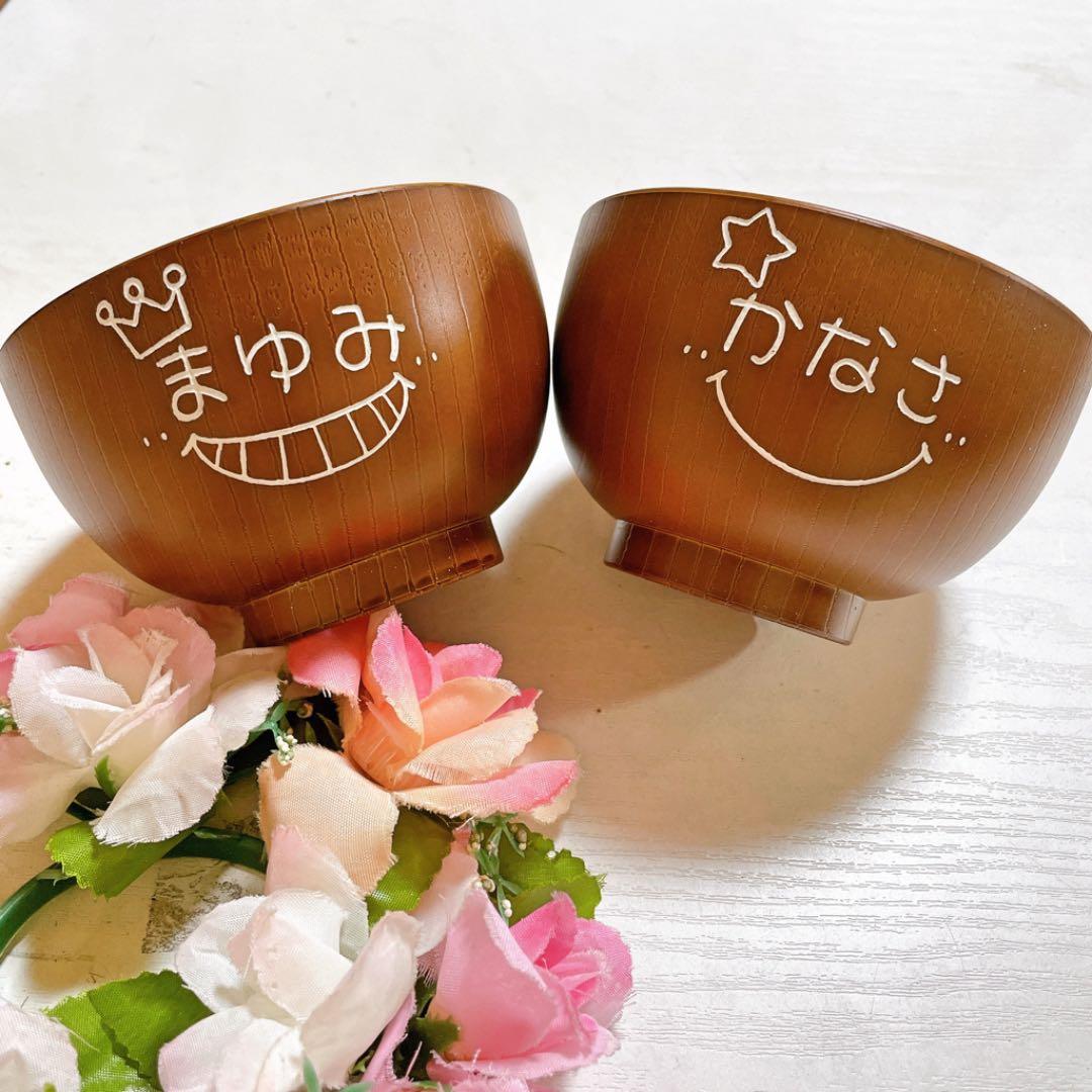 確認⸜(*˙꒳˙*)⸝お椀♡お箸♡画像4枚♡オーダー受け付け