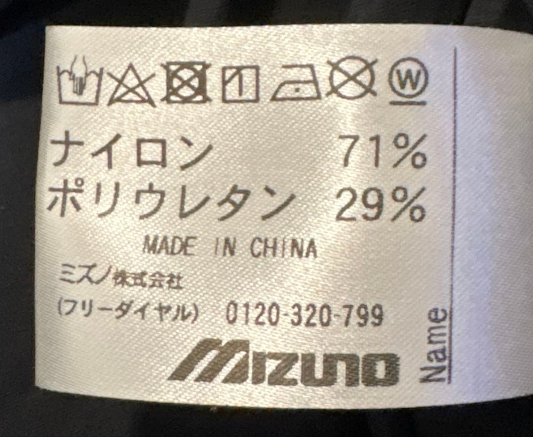 【新品未使用】ミズノ バイオギア コンプレッションウェア アンダーシャツ ゴルフ