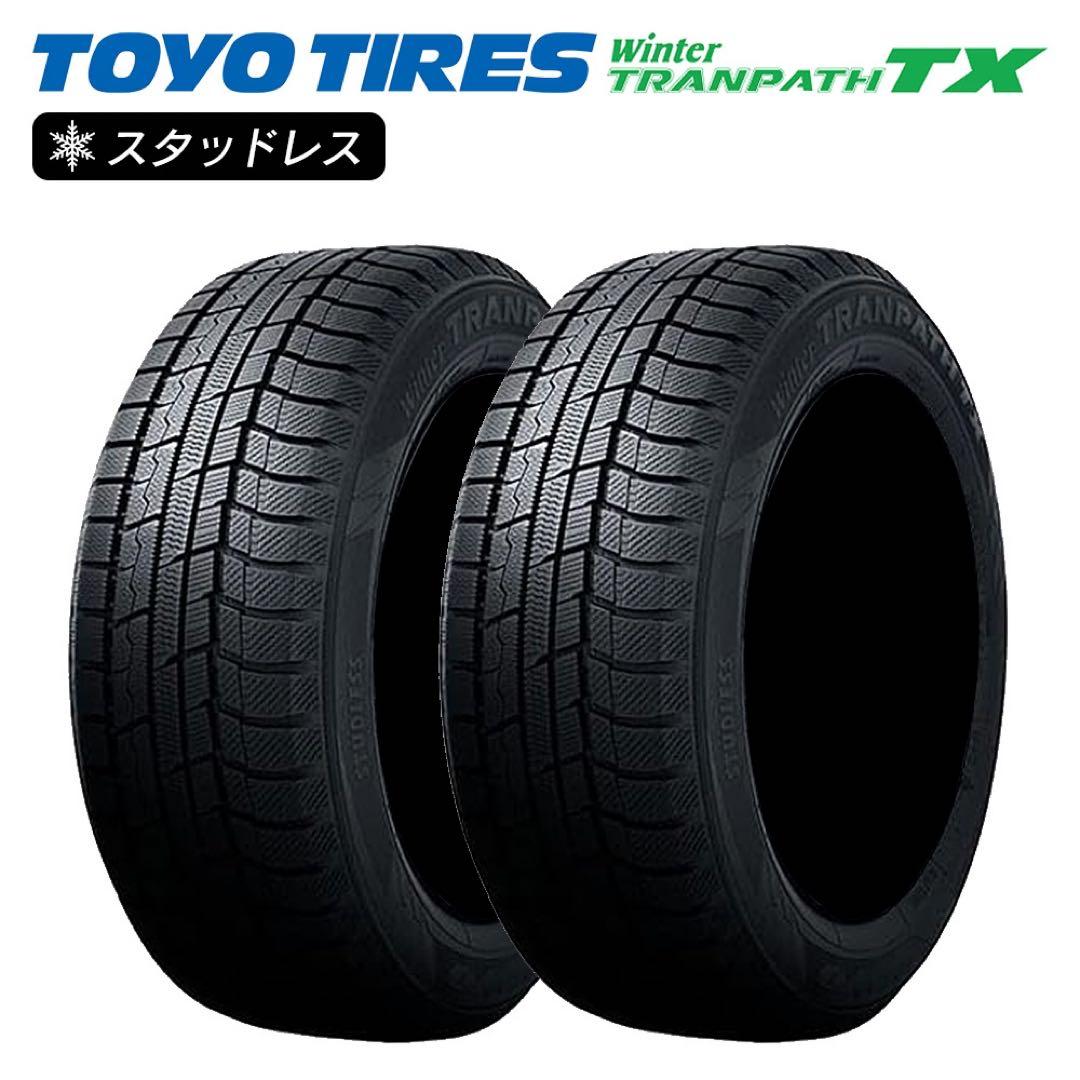 TOYO Winter TRANPATH TX 195/65R15 新品未使用