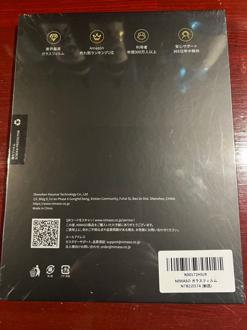新品未開封 iPad 第11世代 (A16) 128GB Wi-Fi シルバー