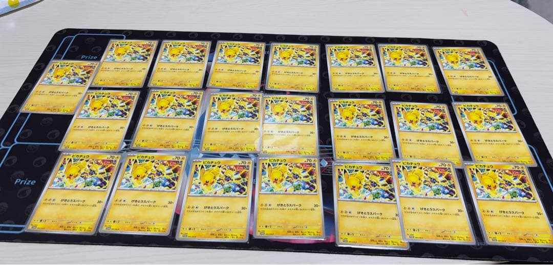 ピカチュウ ジムプロモ　げきとうスパーク22枚