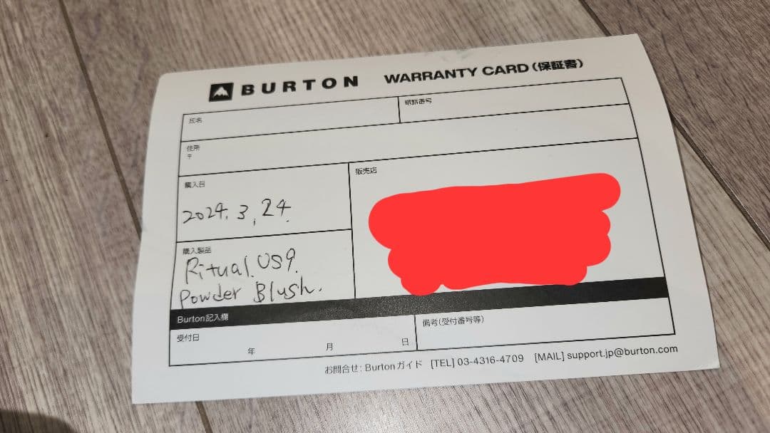 新品62900円BURTON RITUAL 26cmステップオンブーツ バートン