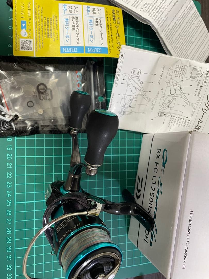 23エメラルダスRX FC LT2500S H DH 良好☆綺麗☆早い者勝ち☆