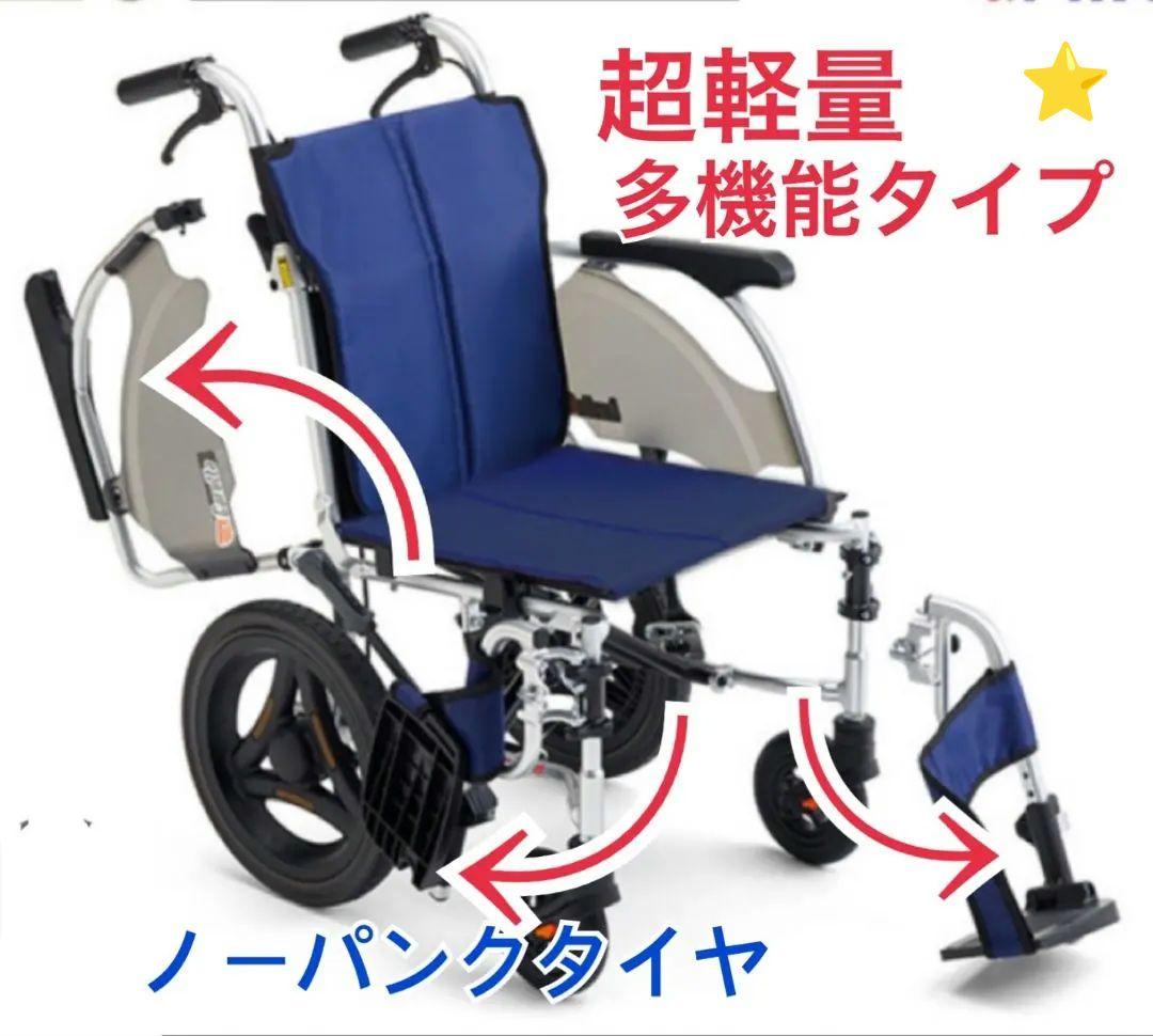 ♿ 特価 とても便利な多機能 超軽量 介助式 車椅子 ノーパンクタイヤ⑧