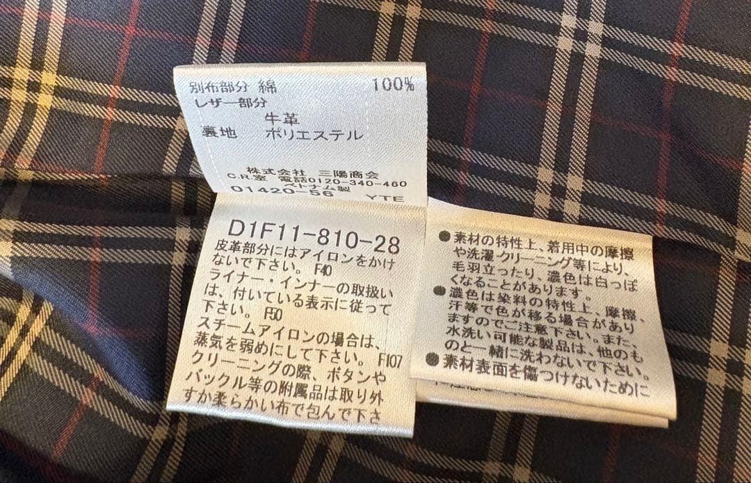 美品バーバリー ブラックレーベル トレンチコート Lサイズ