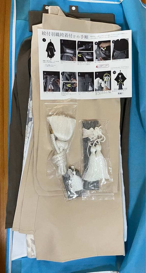 七五三　男の子　羽織袴　3歳5歳　着物