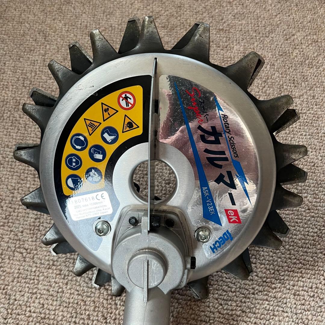 アイデック スーパーカルマーBBH800CL-201電動刈払い機 草刈機