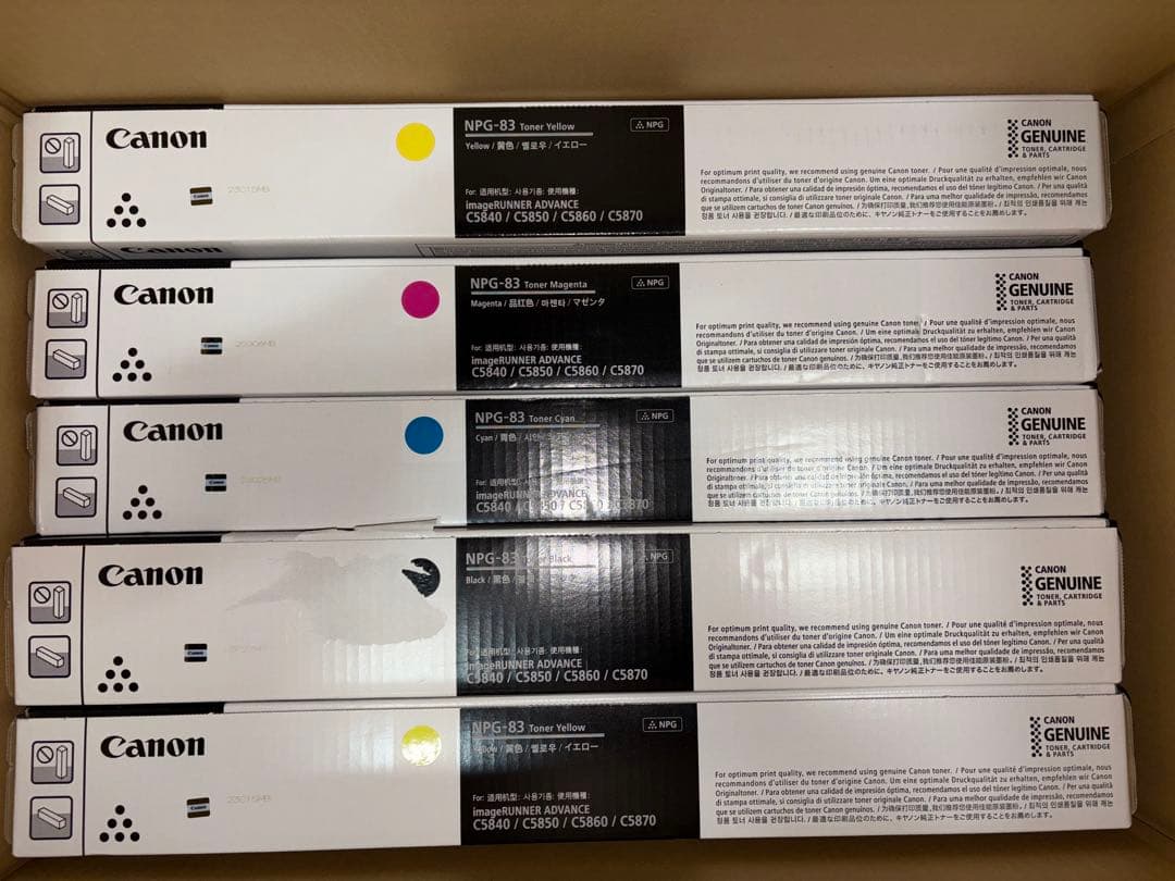 ①Canon キャノン　トナー　16本　未開封