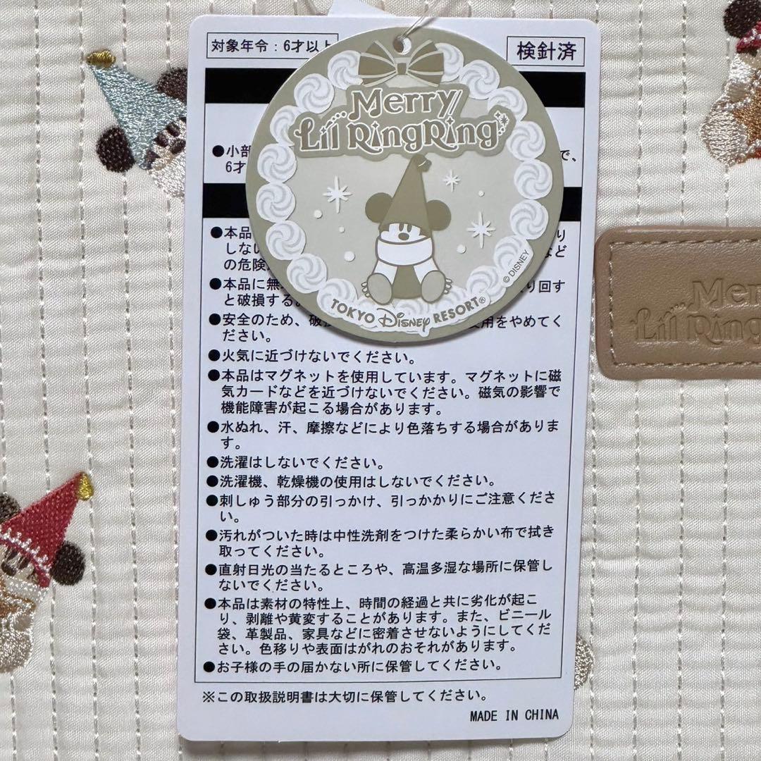 気まぐれセール0時まで！　リルリンリン　トートバッグ　ぬいぐるみチャーム　赤