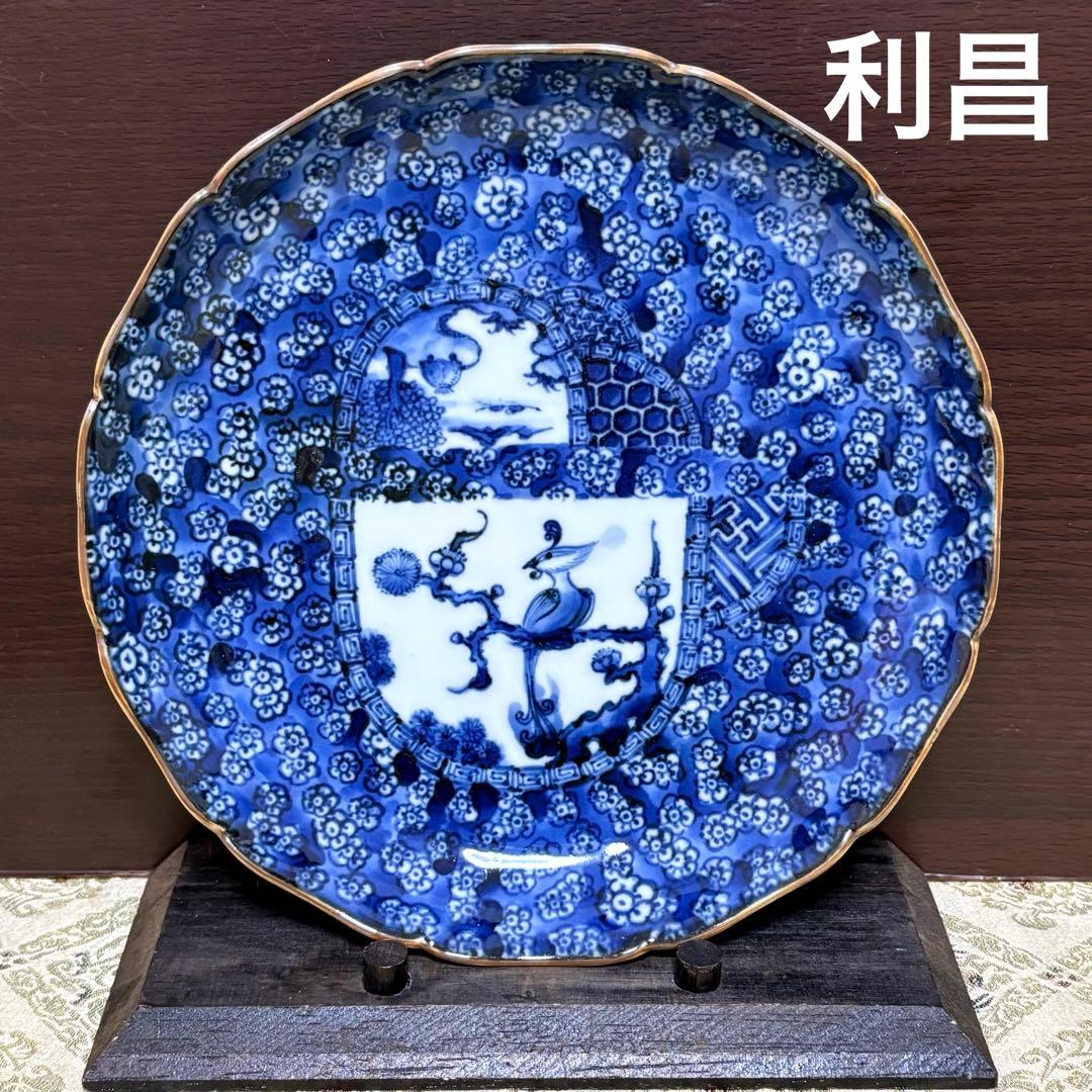 未使用保管✨清水焼 加藤利昌作 青華梅小紋鳳凰 6号皿 1枚 ✨中皿 京焼 皿