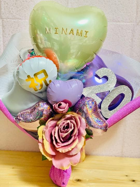 バルーンブーケ　成人式バルーン　バルーンギフト　記念日　お祝い