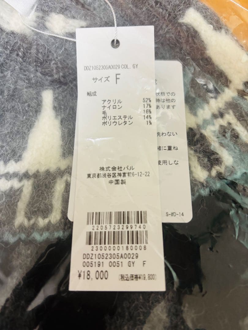 DOUDOU ノルディック柄ジップニットカーディガン