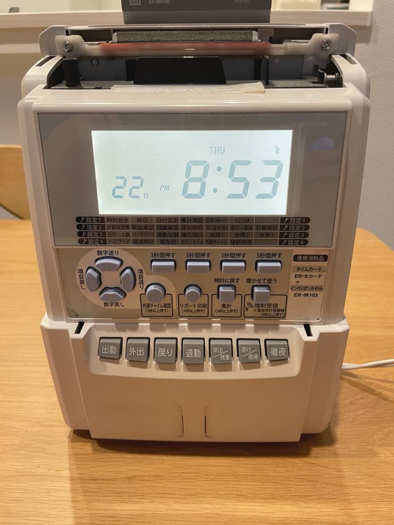 MAX ER-250S 2 タイムレコーダー