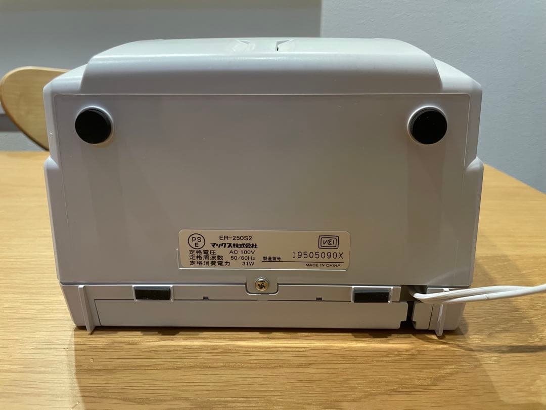 MAX ER-250S 2 タイムレコーダー