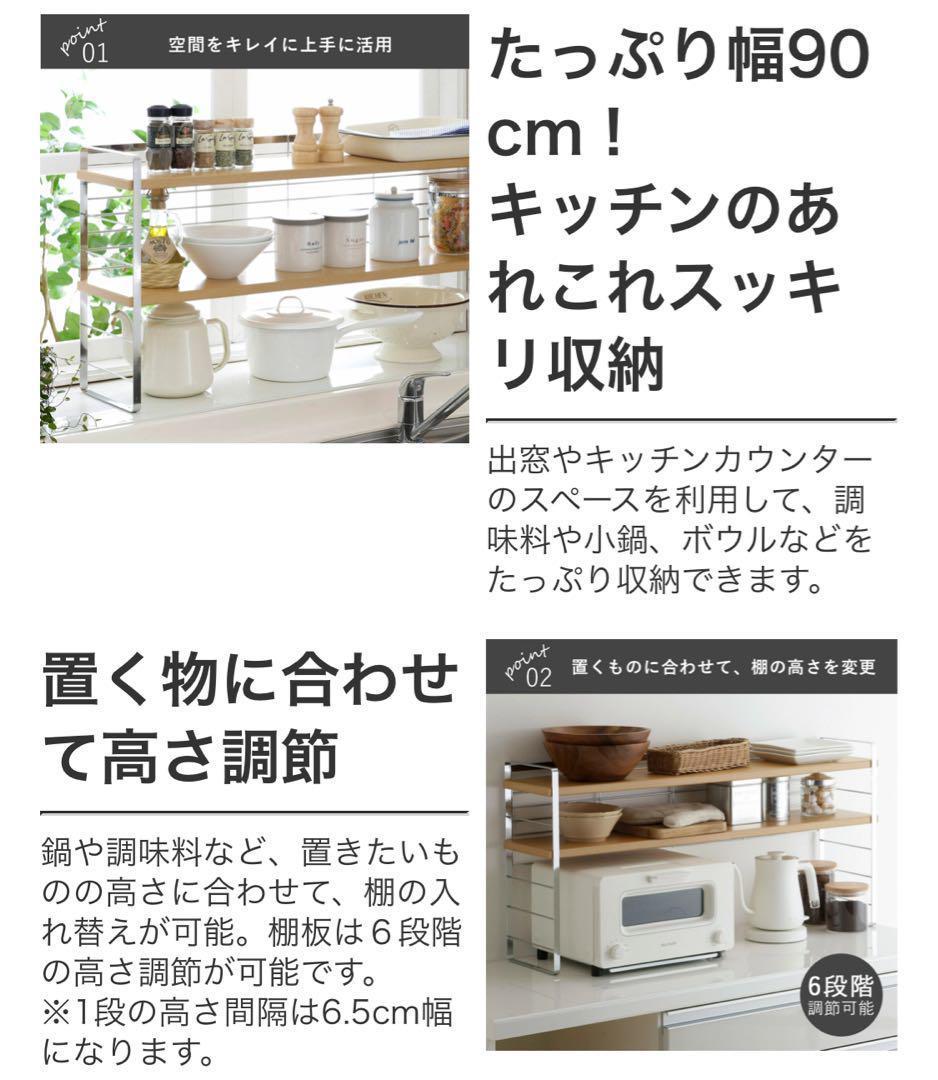 32034 木棚出窓シェルフ　幅90