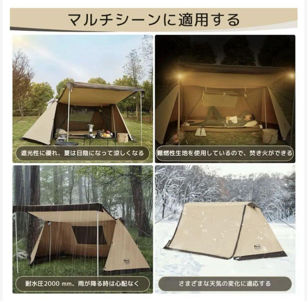 【未使用】Timber Ridge キャンプテント ソロテント