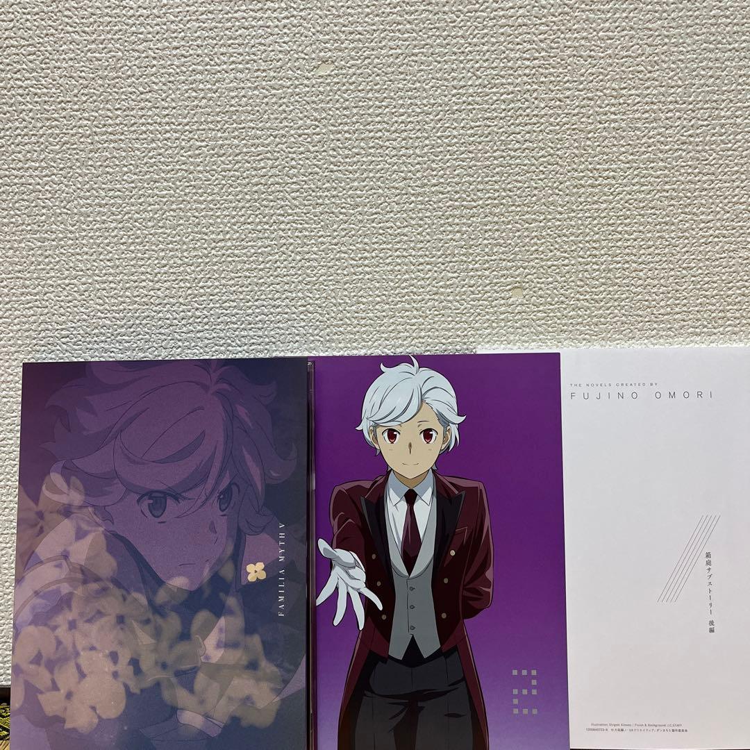 ダンジョンに出会いを求めるのは間違っているだろうかⅤBlu-ray〈初回仕様版〉