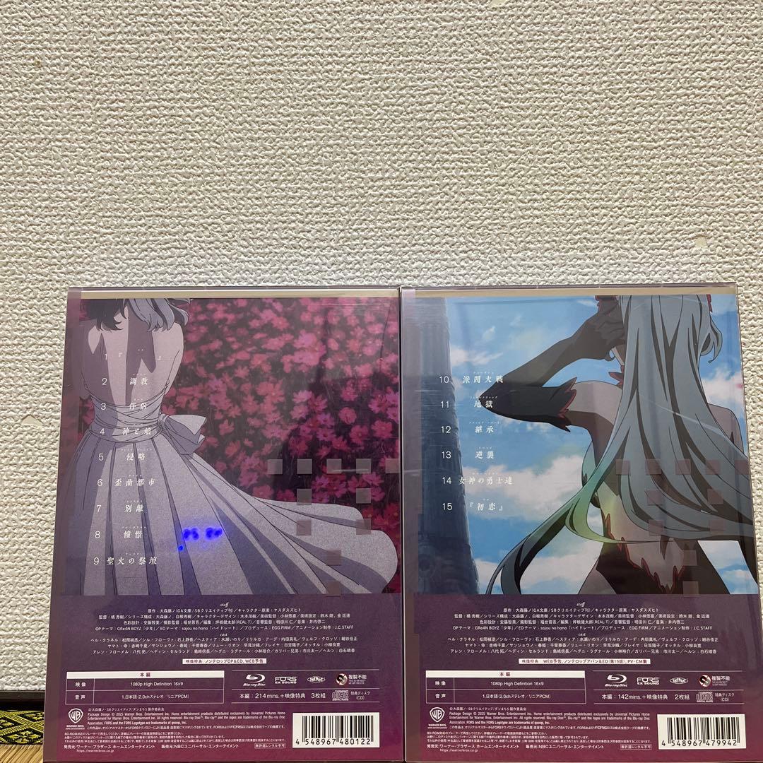 ダンジョンに出会いを求めるのは間違っているだろうかⅤBlu-ray〈初回仕様版〉