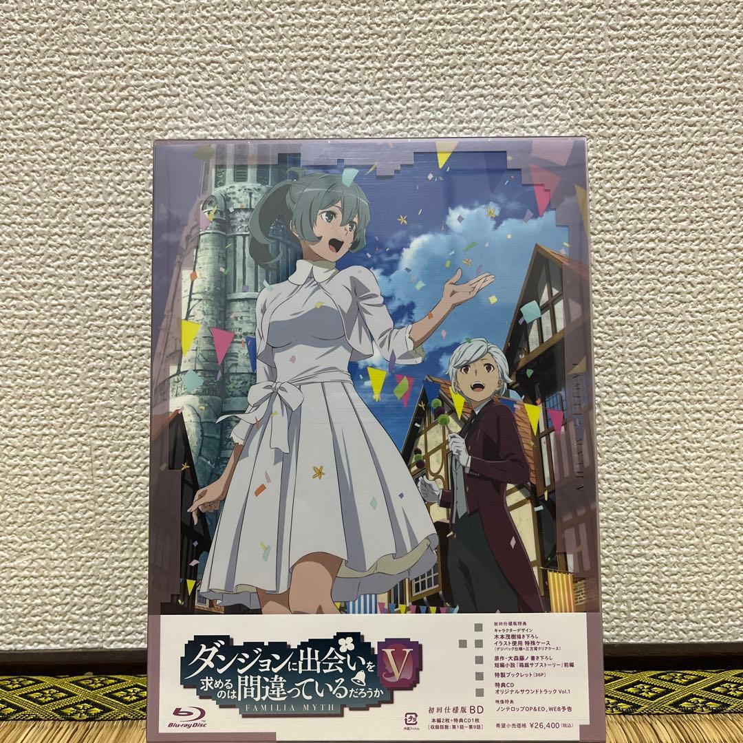 ダンジョンに出会いを求めるのは間違っているだろうかⅤBlu-ray〈初回仕様版〉