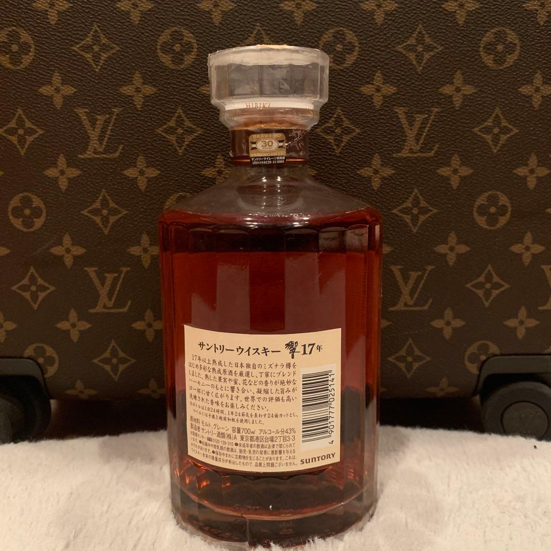 新品未使用 サントリー 響17年 700ml