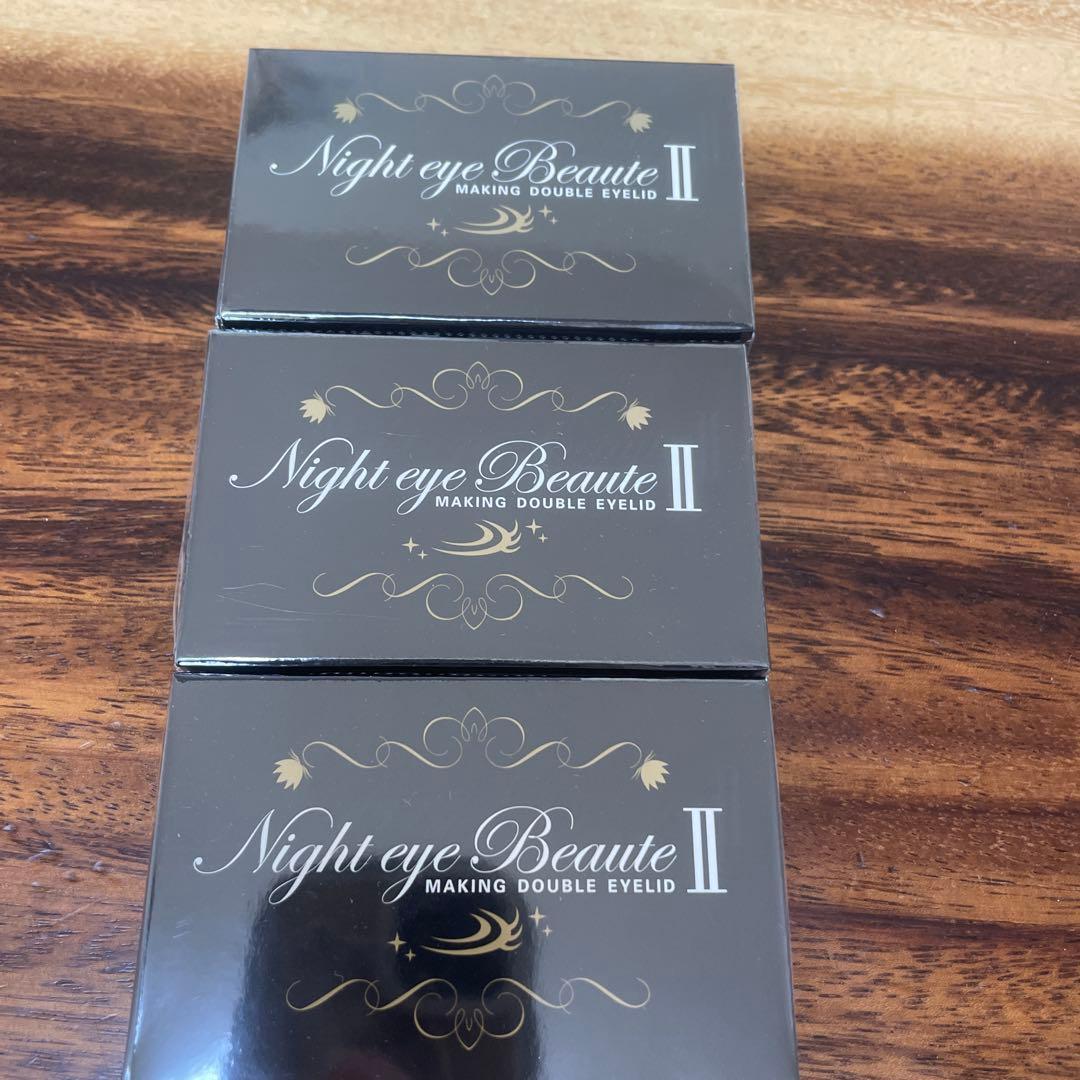 ナイトアイボーテII