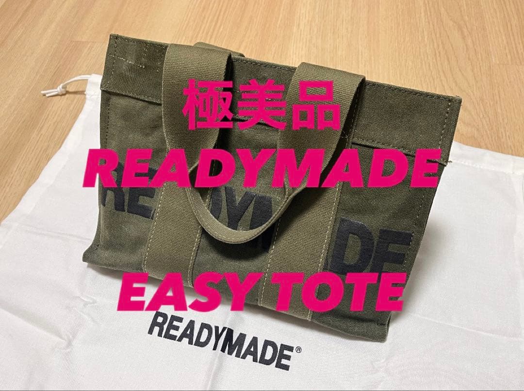 極美品 READYMADE EASY TOTE SMALL レディメイド