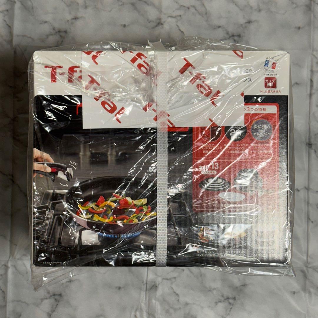 新品☆T-fal インジニオ・ネオ ヴィンテージボルドー・インテンス セット13