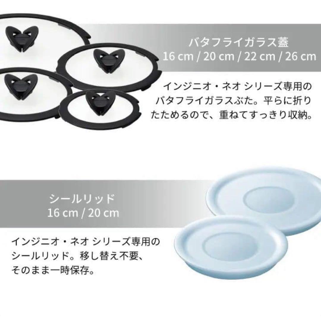 新品☆T-fal インジニオ・ネオ ヴィンテージボルドー・インテンス セット13