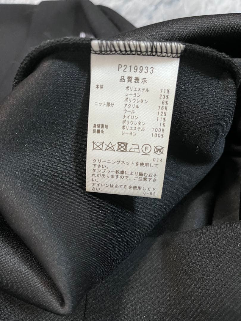 ◆ゆうき様◆希少【PICONEピッコーネ】ポンチニット異素材ドッキングワンピース